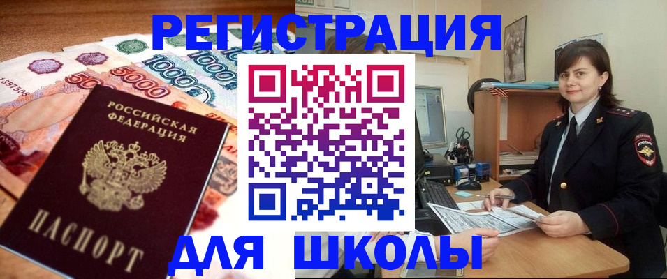 временная регистрация гарантия в Лодейном Поле